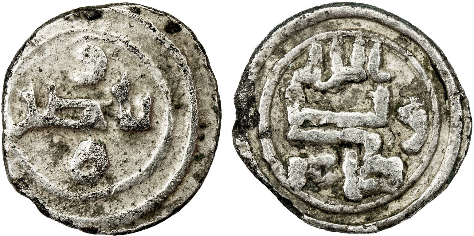 Dirham coin 25712